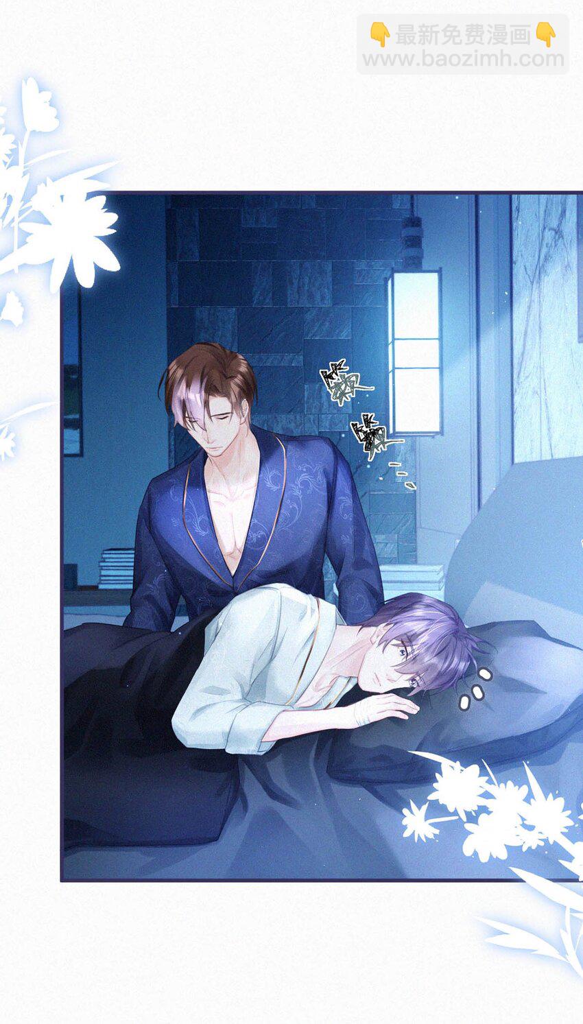 -76 他今天&hellip;&hellip;抱得好紧。-第81话