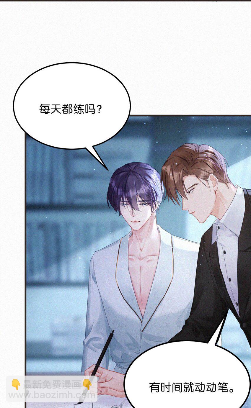 -76 他今天&hellip;&hellip;抱得好紧。-第81话