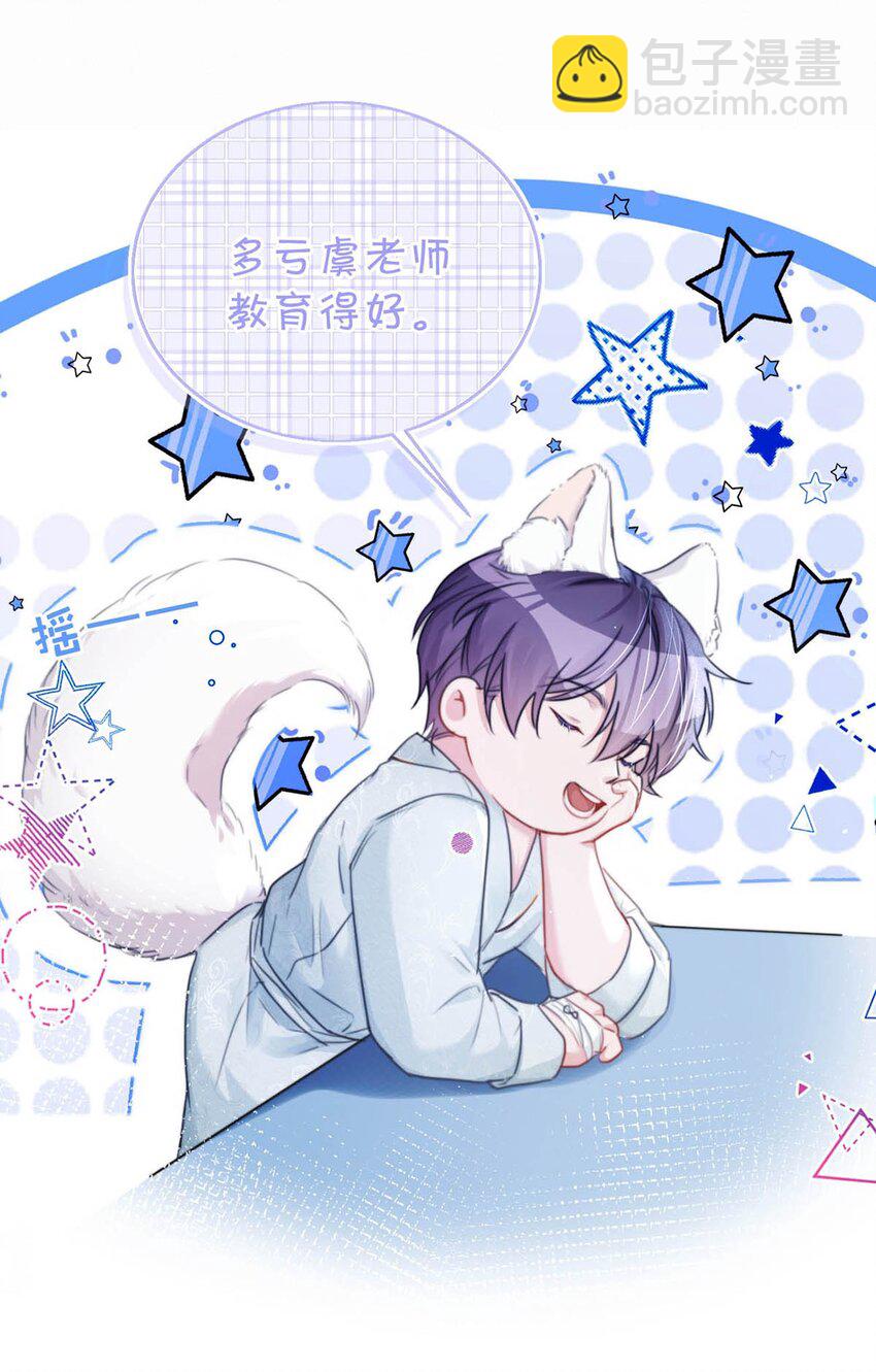 -76 他今天&hellip;&hellip;抱得好紧。-第81话