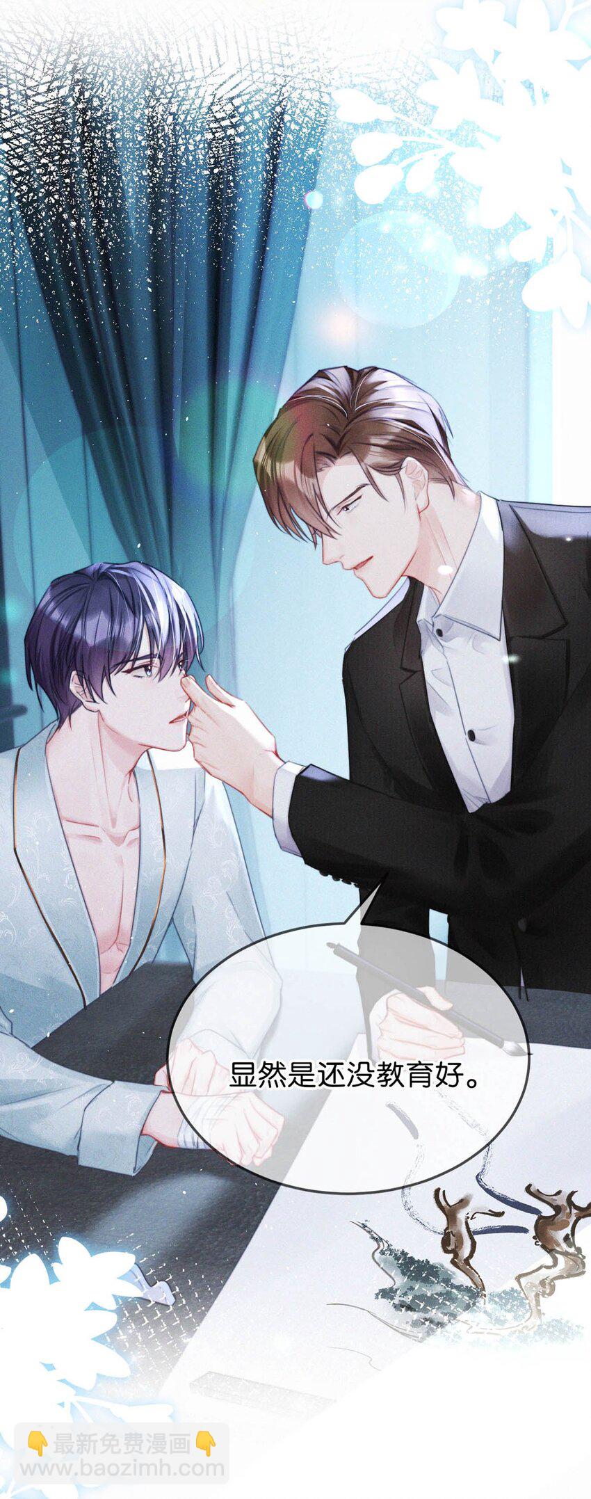 -76 他今天&hellip;&hellip;抱得好紧。-第81话