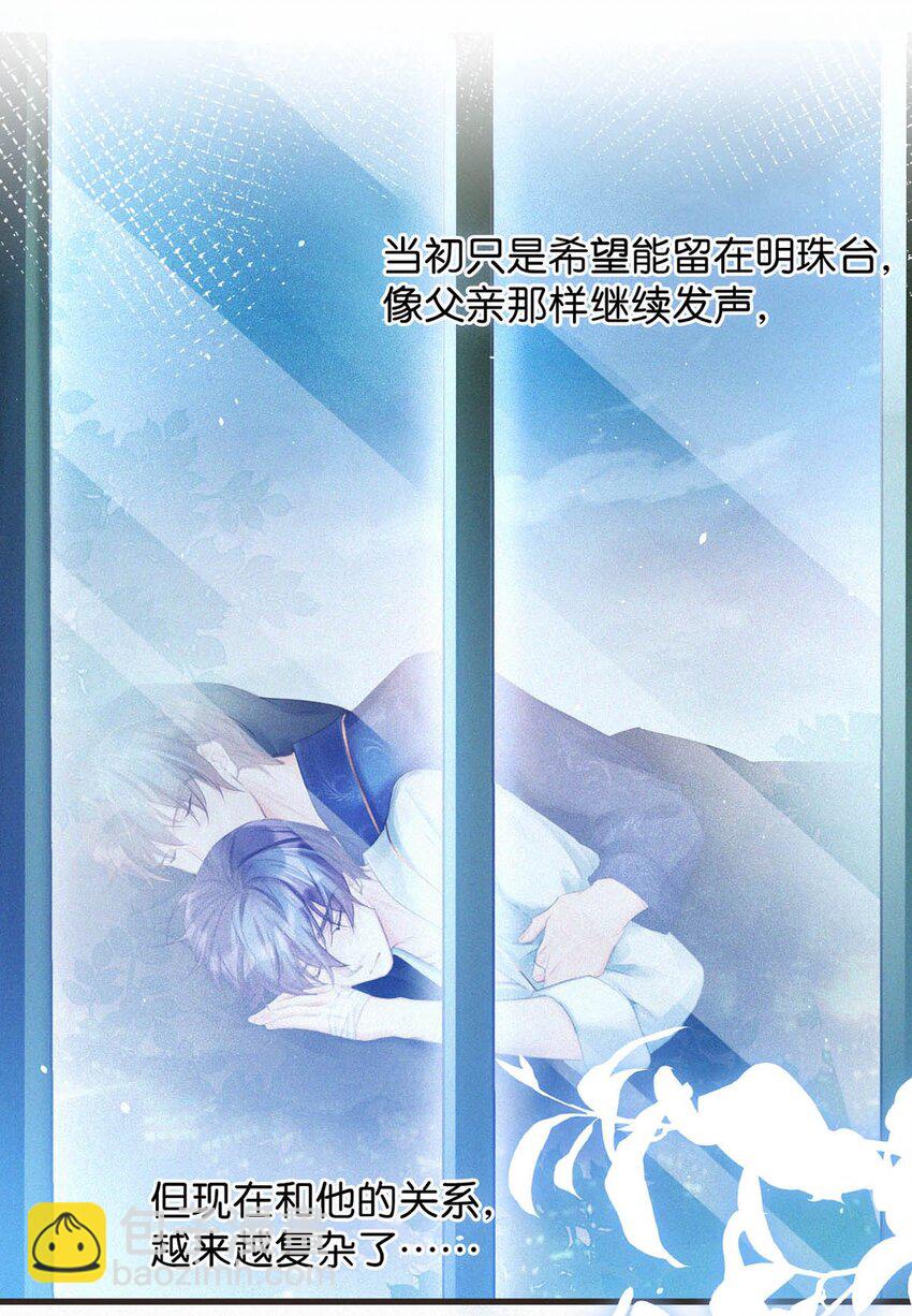 -76 他今天&hellip;&hellip;抱得好紧。-第81话