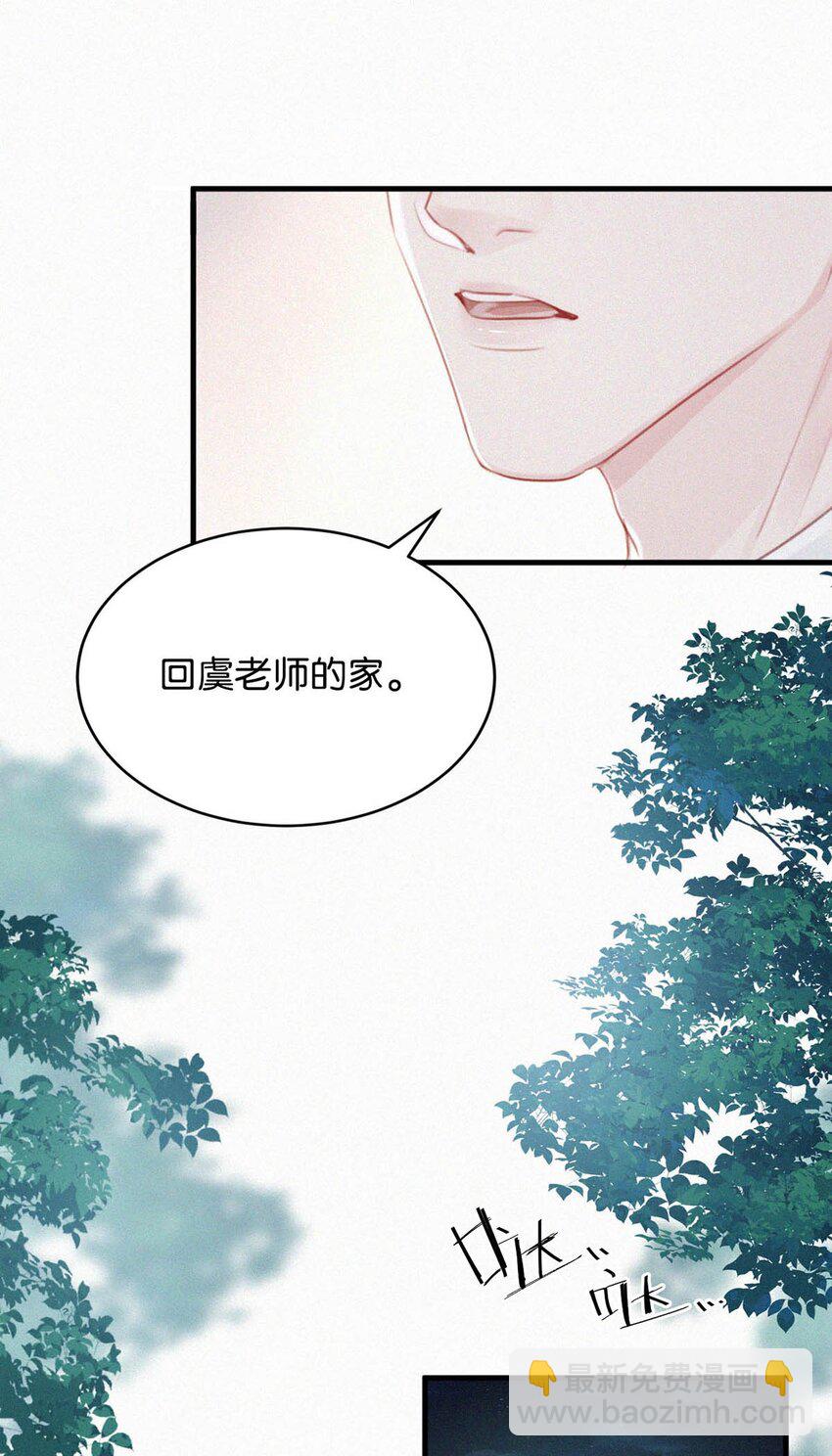 083 欲望、迷恋、委屈、不甘&hellip;&hellip;-第89话