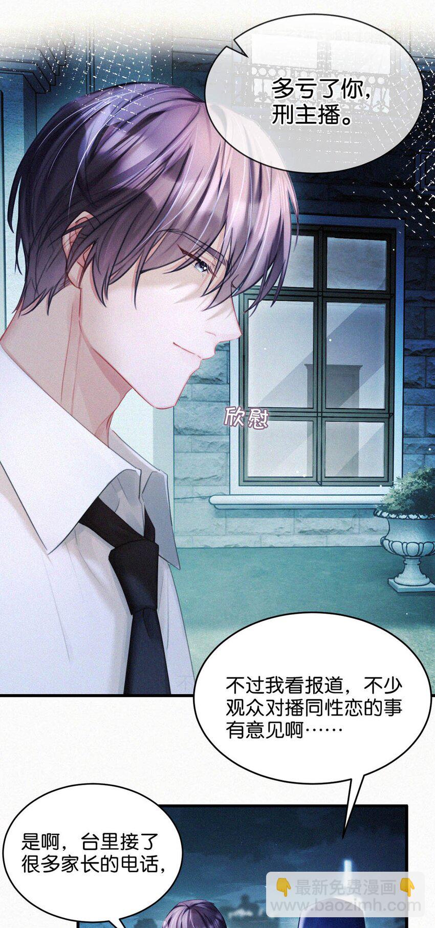 083 欲望、迷恋、委屈、不甘&hellip;&hellip;-第89话