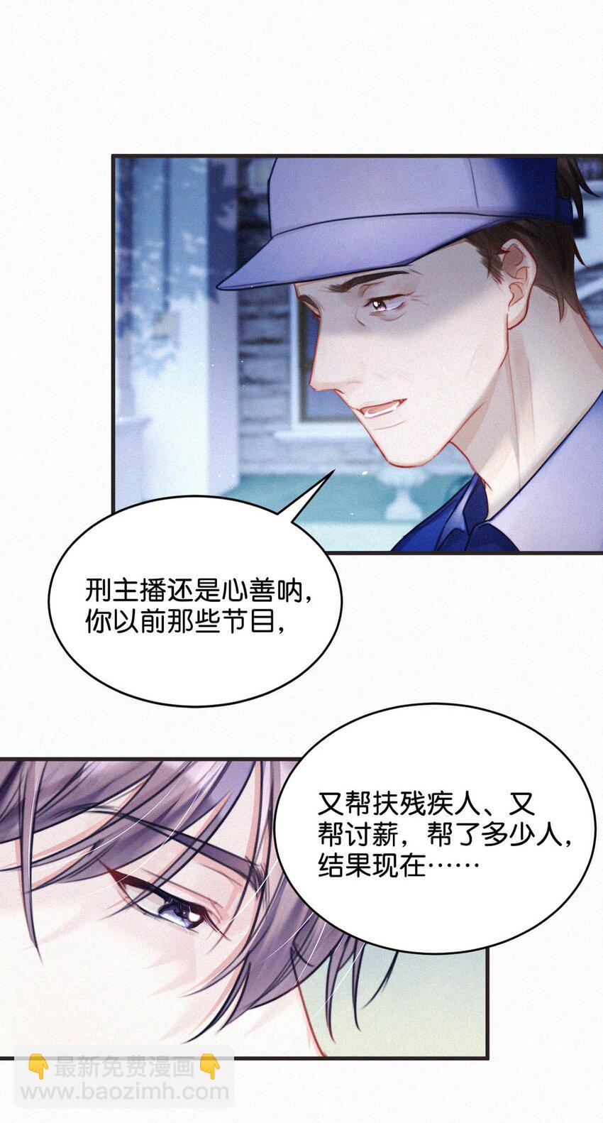 083 欲望、迷恋、委屈、不甘&hellip;&hellip;-第89话