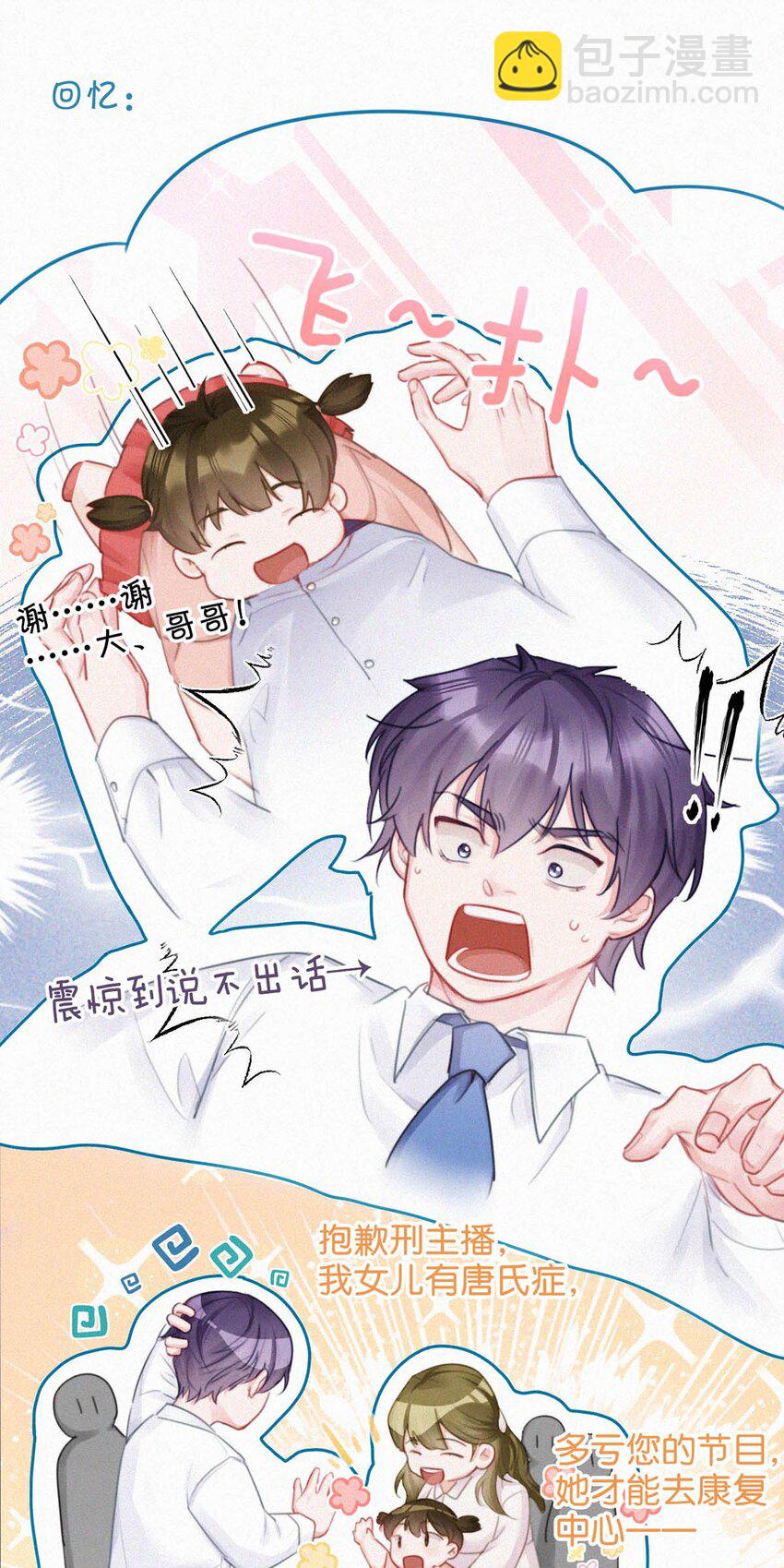 083 欲望、迷恋、委屈、不甘&hellip;&hellip;-第89话