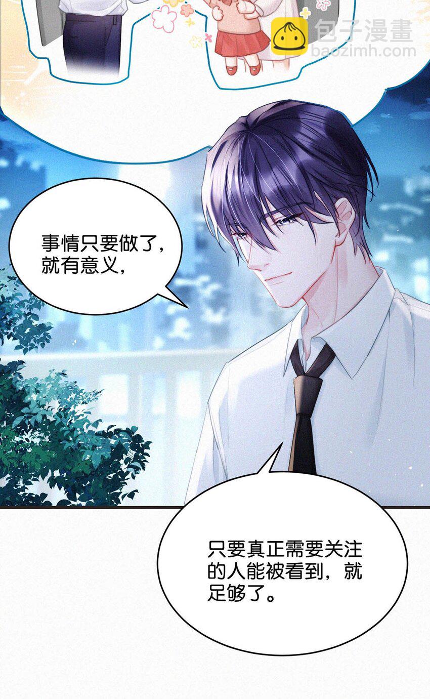 083 欲望、迷恋、委屈、不甘&hellip;&hellip;-第89话