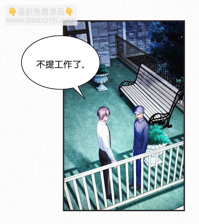 083 欲望、迷恋、委屈、不甘&hellip;&hellip;-第89话