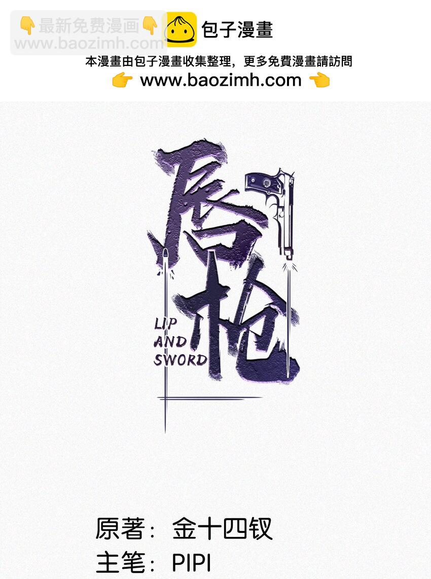 083 欲望、迷恋、委屈、不甘&hellip;&hellip;-第89话