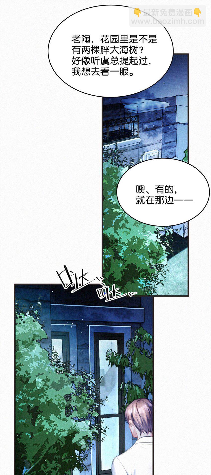 083 欲望、迷恋、委屈、不甘&hellip;&hellip;-第89话