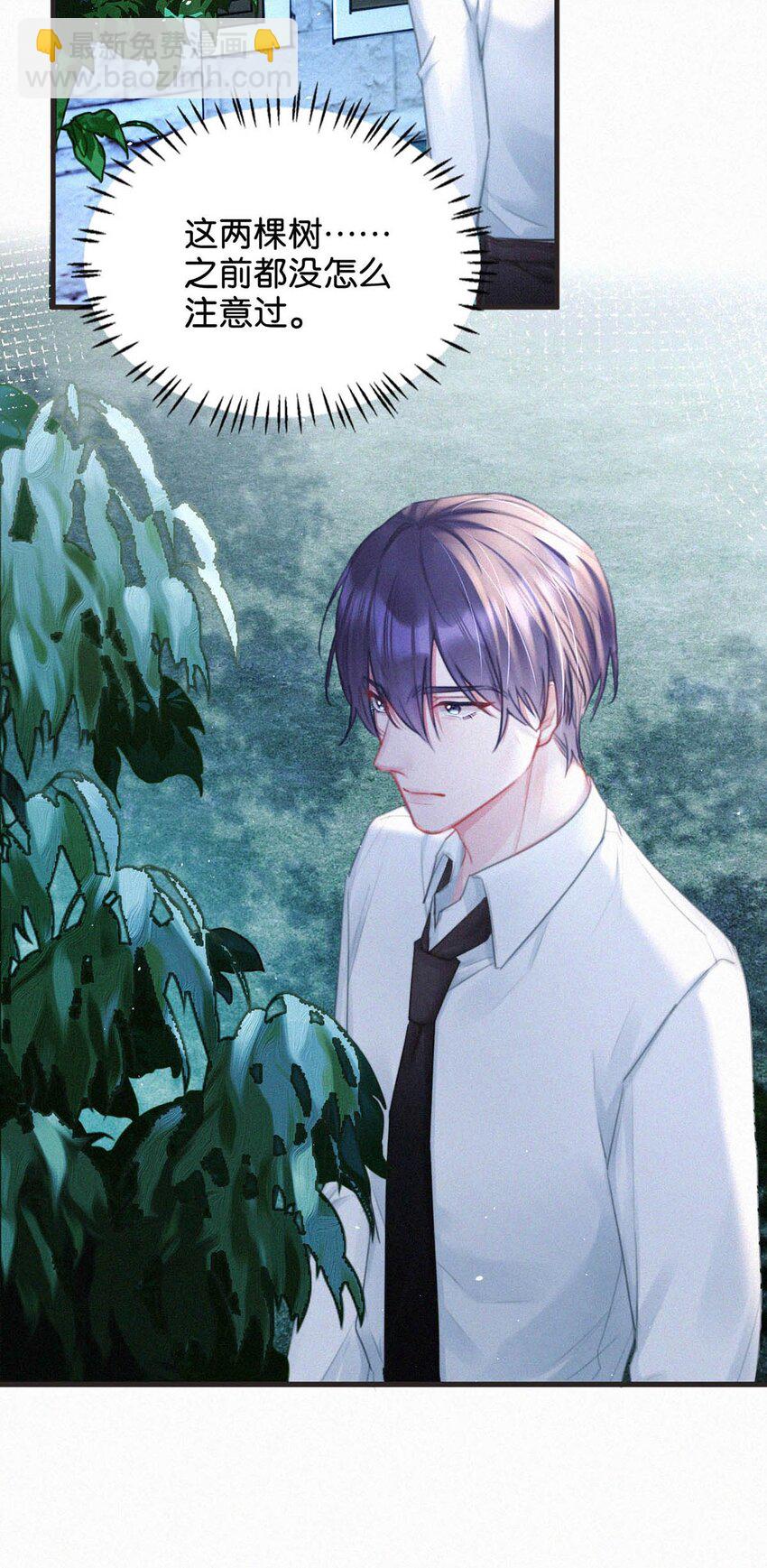 083 欲望、迷恋、委屈、不甘&hellip;&hellip;-第89话