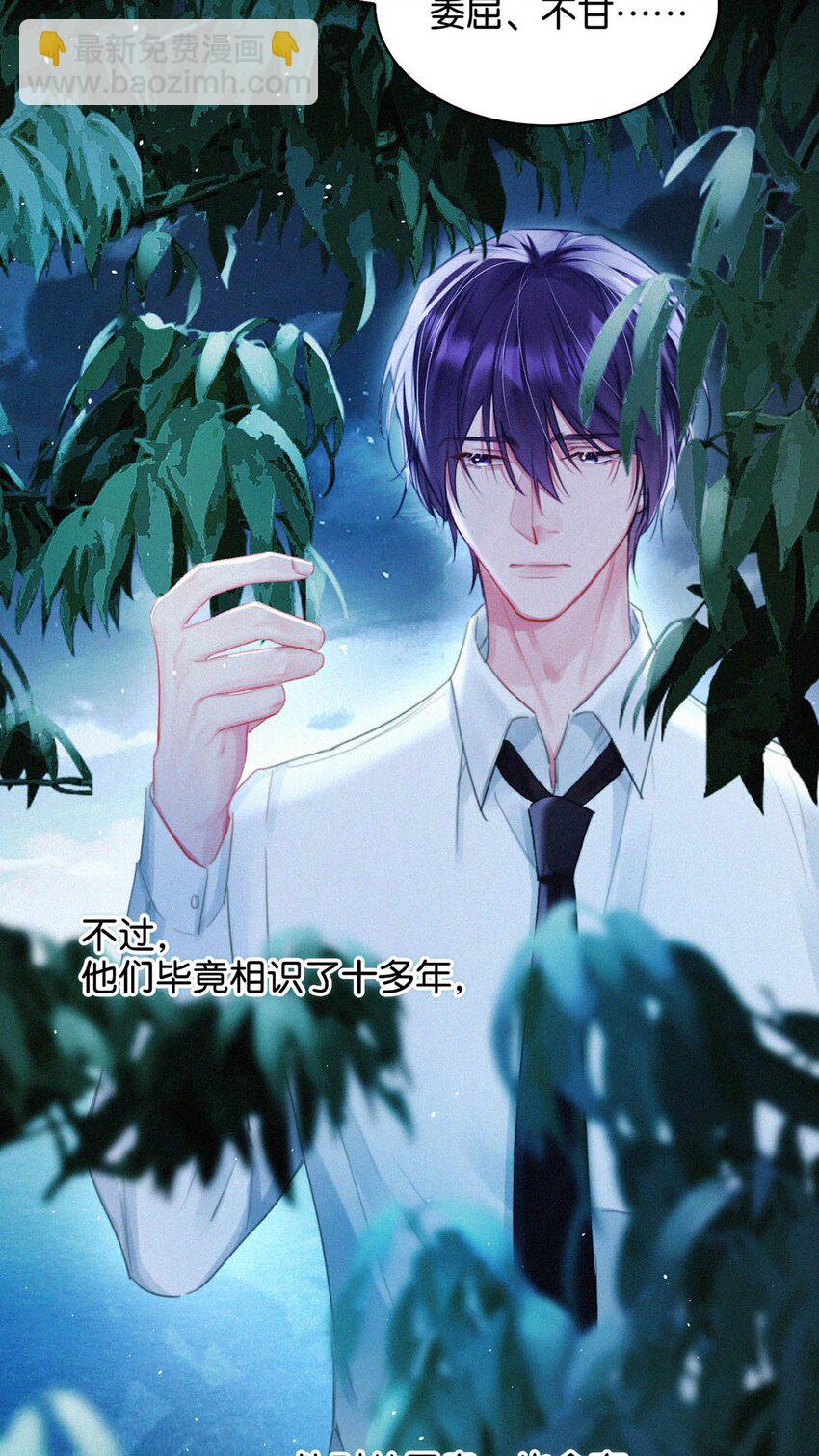 083 欲望、迷恋、委屈、不甘&hellip;&hellip;-第89话