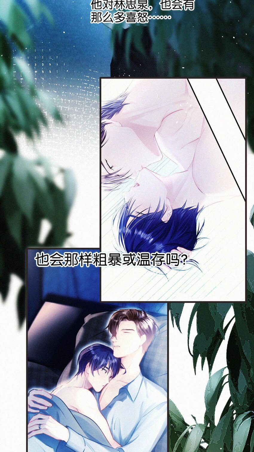 083 欲望、迷恋、委屈、不甘&hellip;&hellip;-第89话