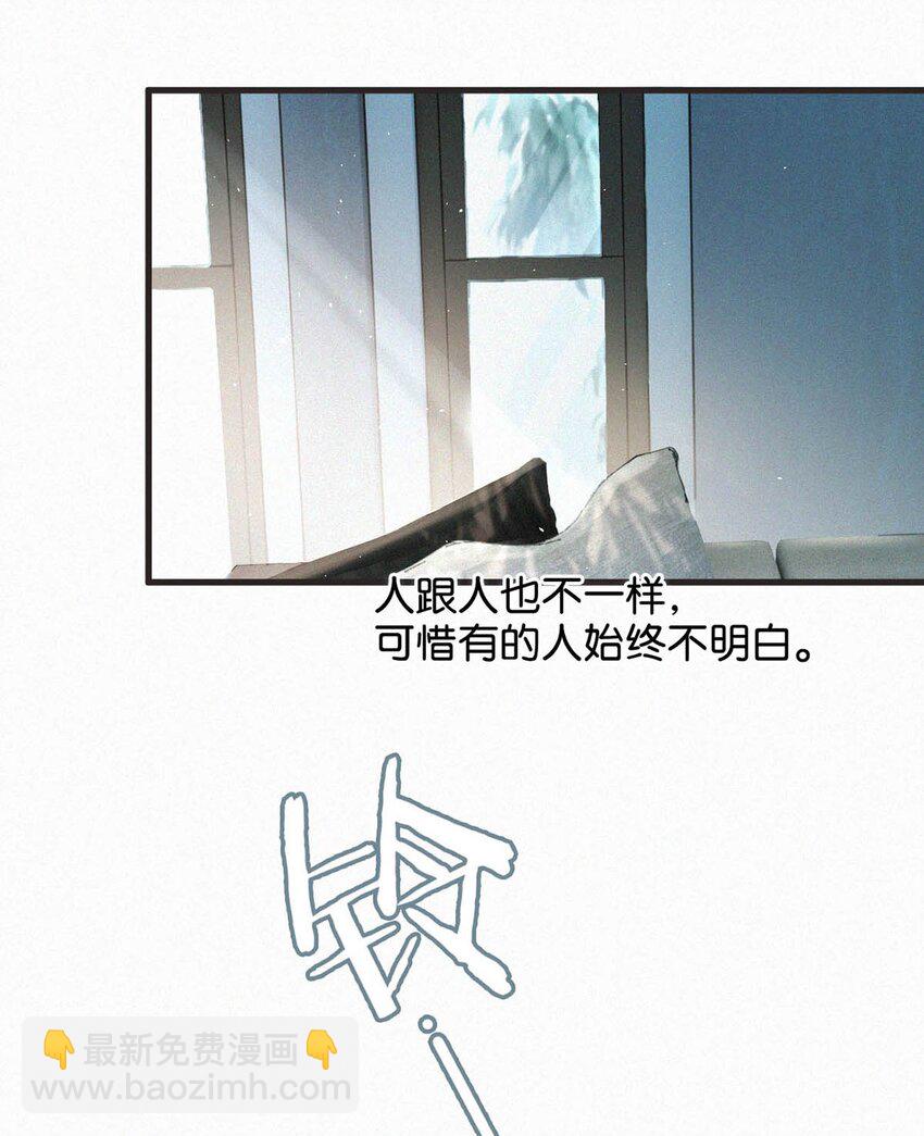 083 欲望、迷恋、委屈、不甘&hellip;&hellip;-第89话
