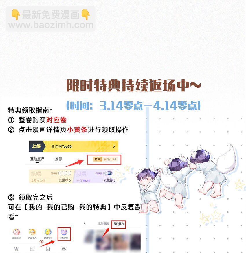 083 欲望、迷恋、委屈、不甘&hellip;&hellip;-第89话