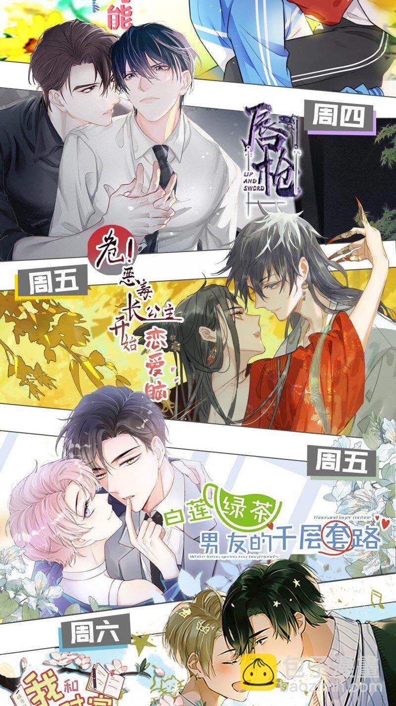 083 欲望、迷恋、委屈、不甘&hellip;&hellip;-第89话