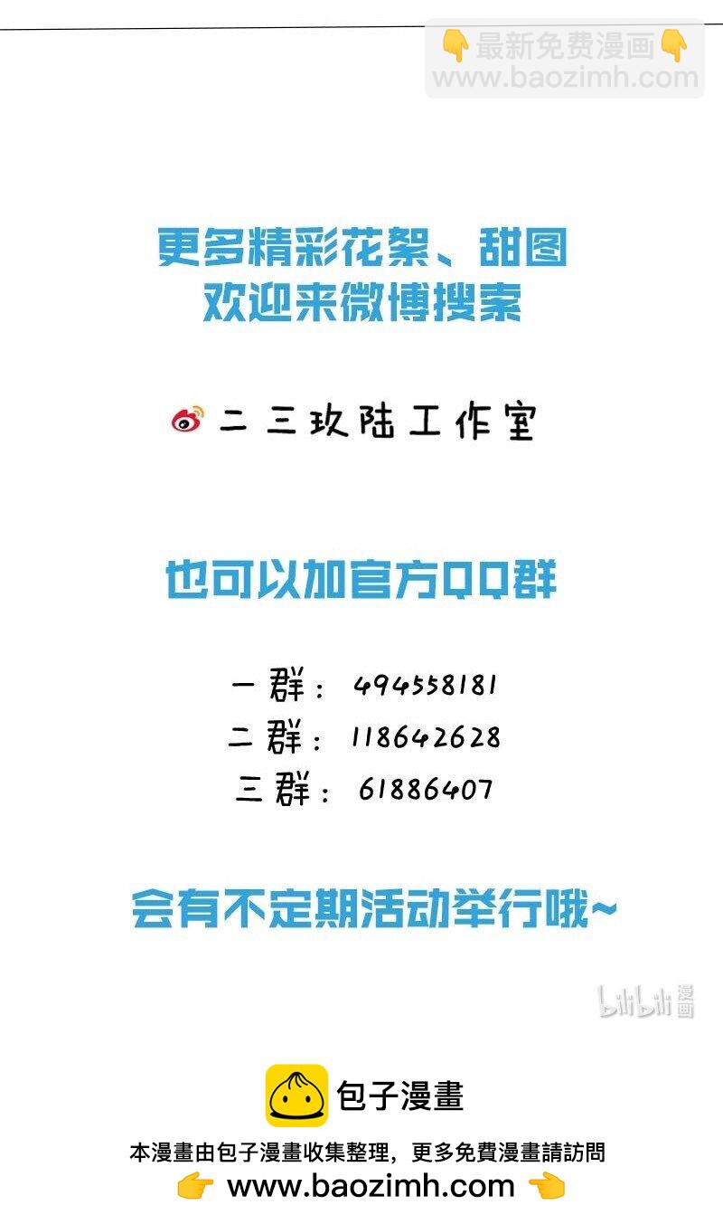 083 欲望、迷恋、委屈、不甘&hellip;&hellip;-第89话