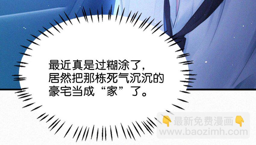 083 欲望、迷恋、委屈、不甘&hellip;&hellip;-第89话