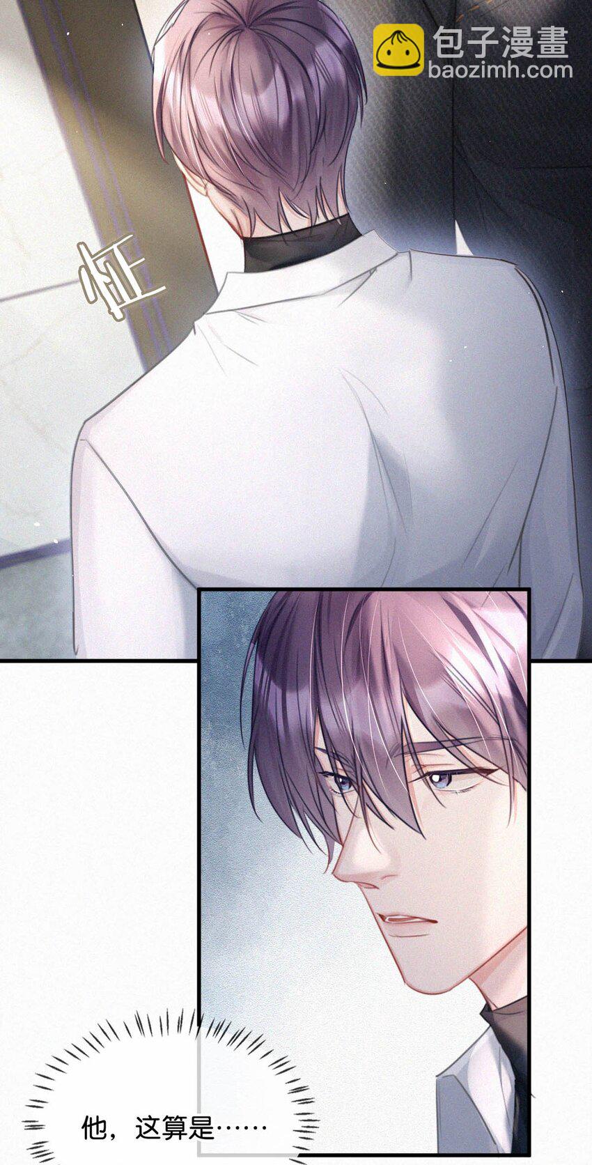 089 总算&hellip;&hellip;可以安心了。-第95话