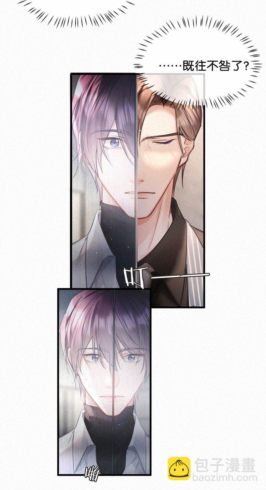 089 总算&hellip;&hellip;可以安心了。-第95话