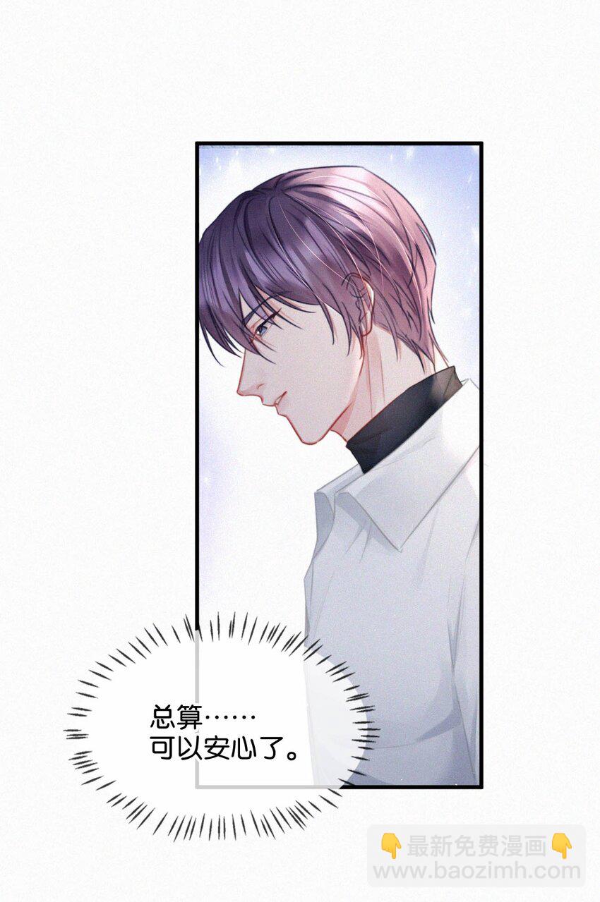 089 总算&hellip;&hellip;可以安心了。-第95话