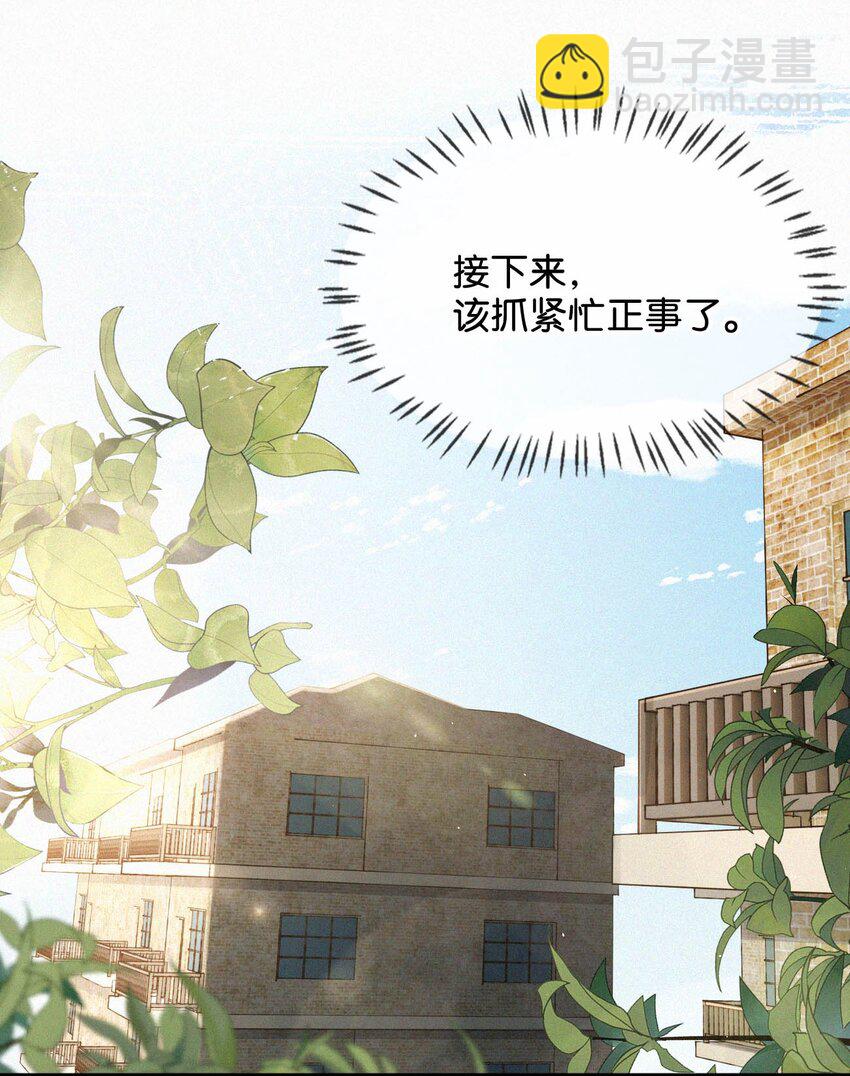 089 总算&hellip;&hellip;可以安心了。-第95话