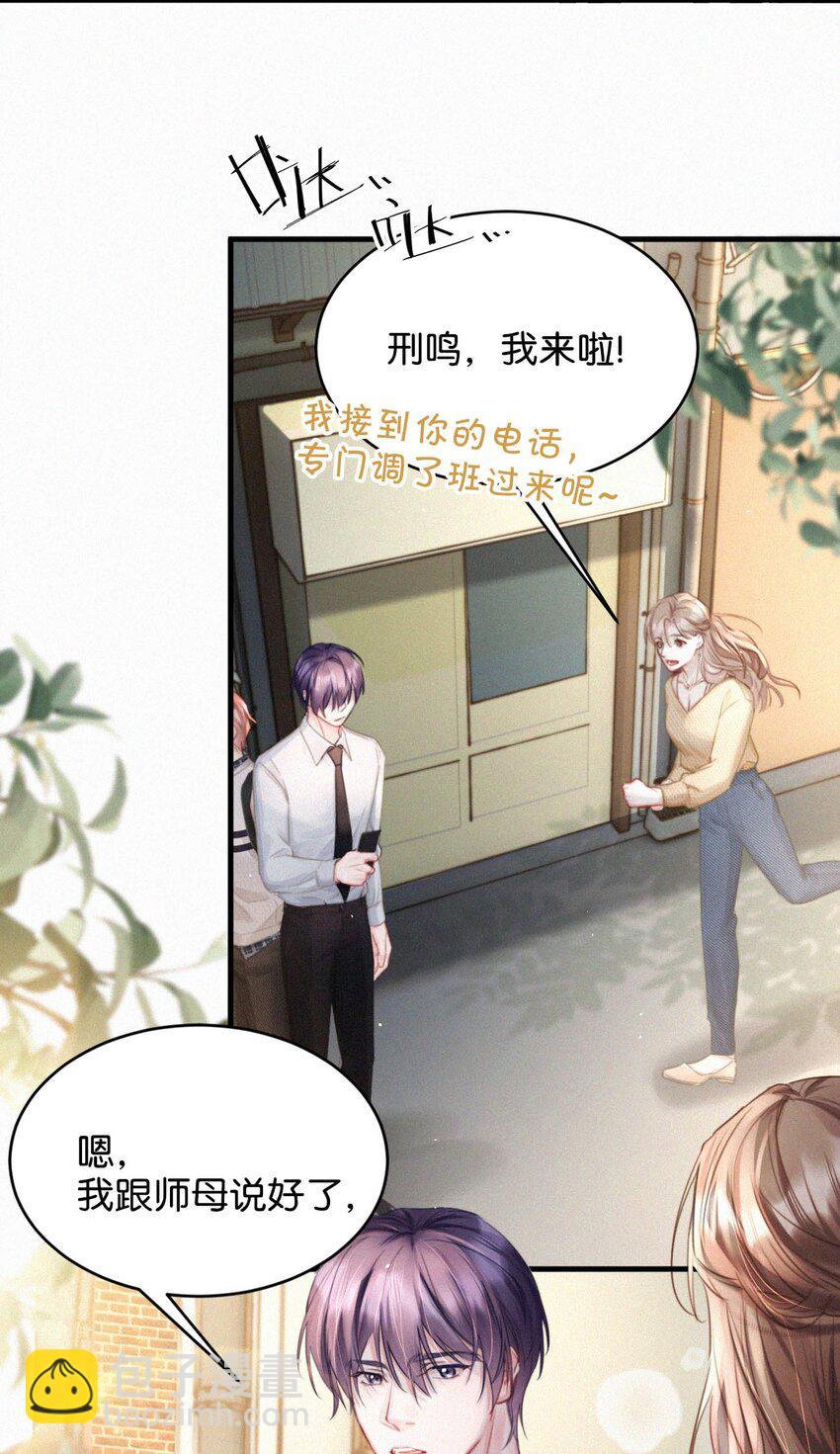 089 总算&hellip;&hellip;可以安心了。-第95话