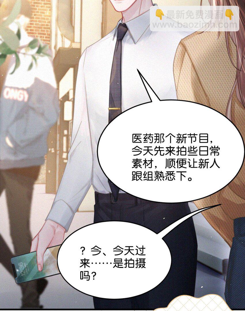 089 总算&hellip;&hellip;可以安心了。-第95话