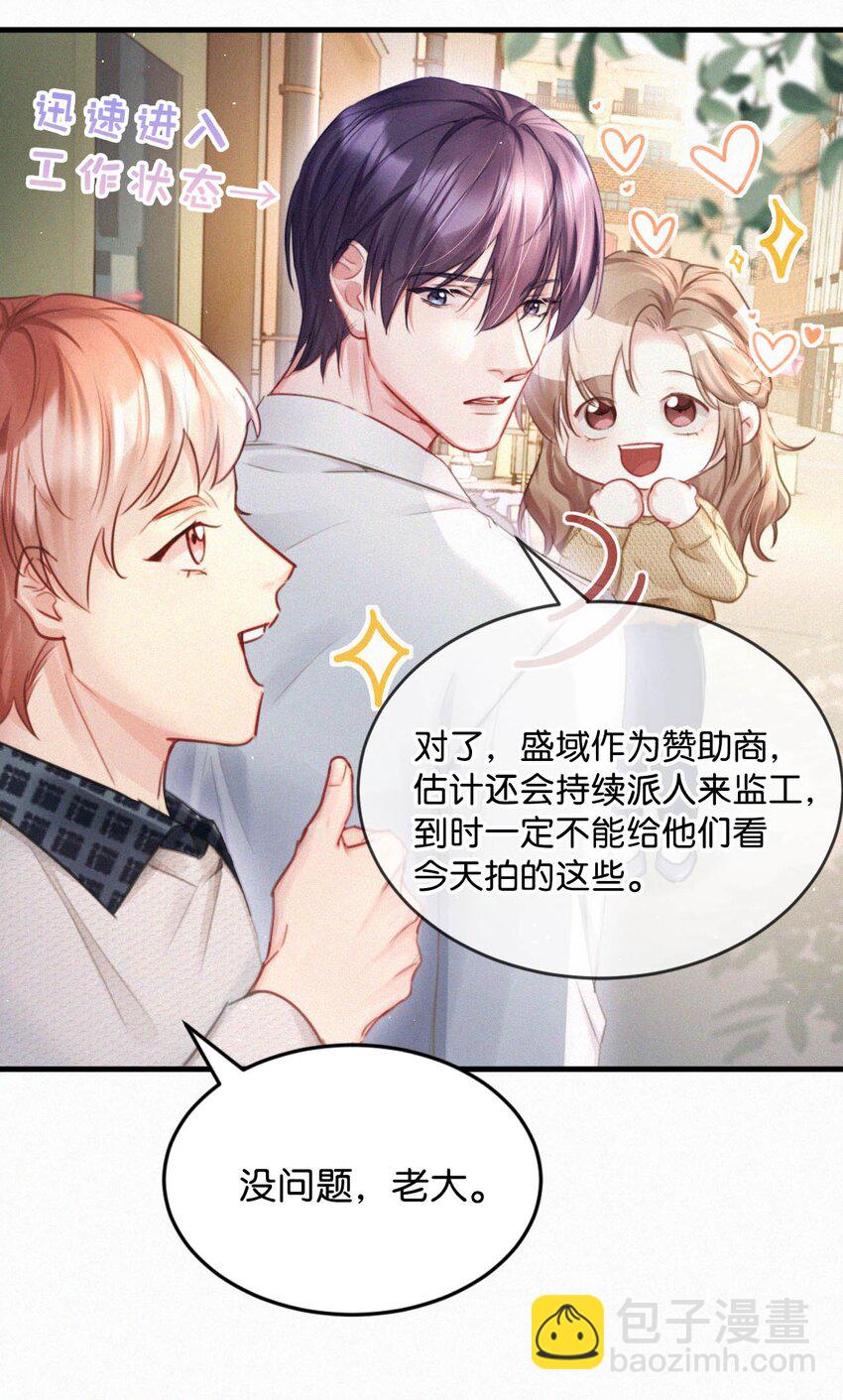 089 总算&hellip;&hellip;可以安心了。-第95话