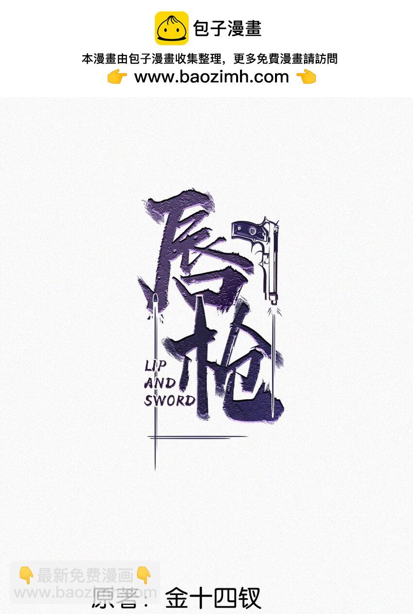 089 总算&hellip;&hellip;可以安心了。-第95话