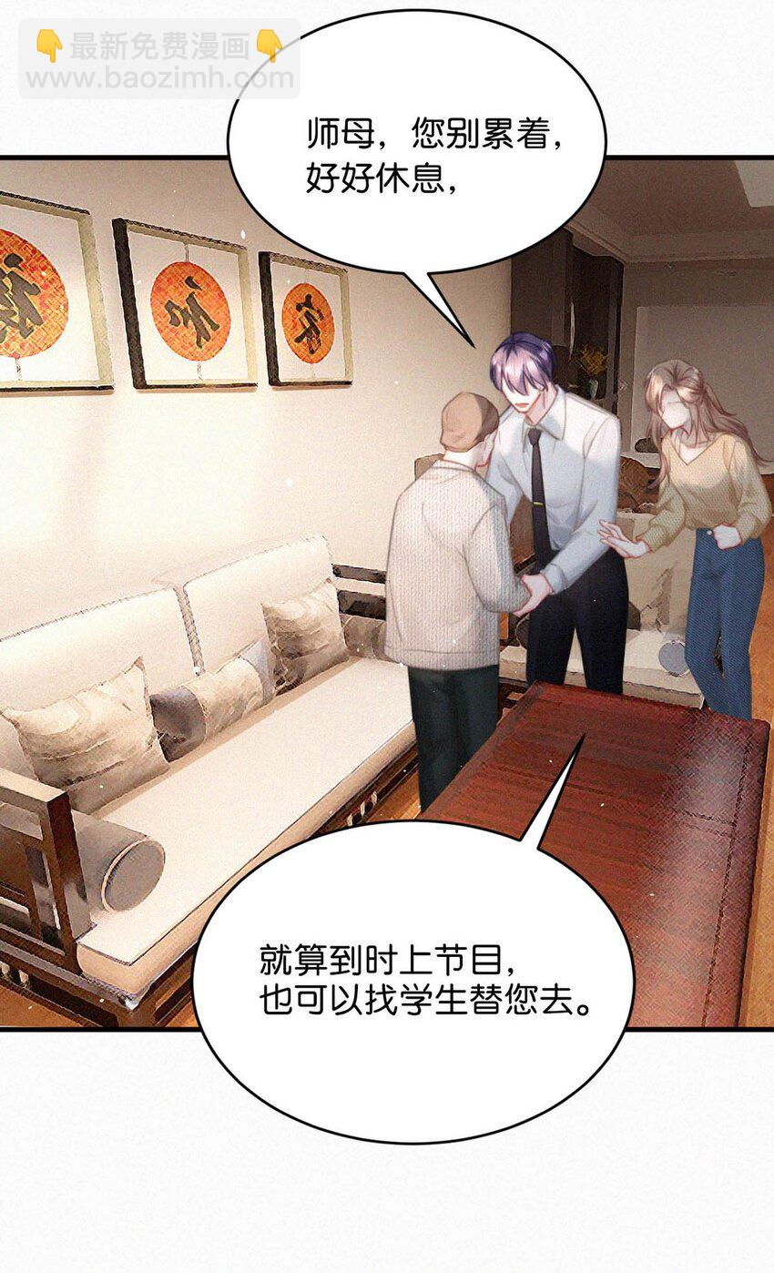 089 总算&hellip;&hellip;可以安心了。-第95话