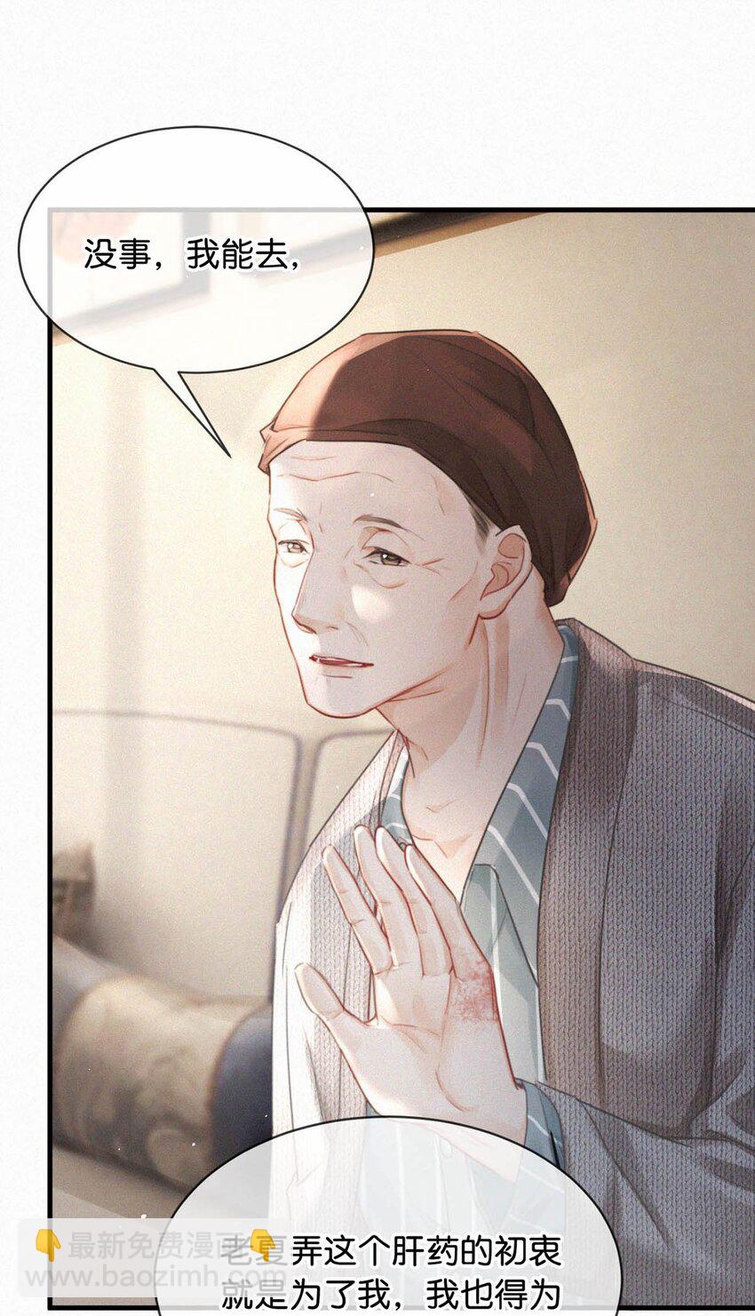 089 总算&hellip;&hellip;可以安心了。-第95话