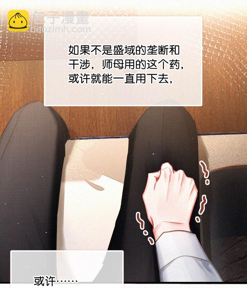 089 总算&hellip;&hellip;可以安心了。-第95话