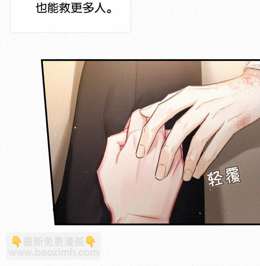 089 总算&hellip;&hellip;可以安心了。-第95话