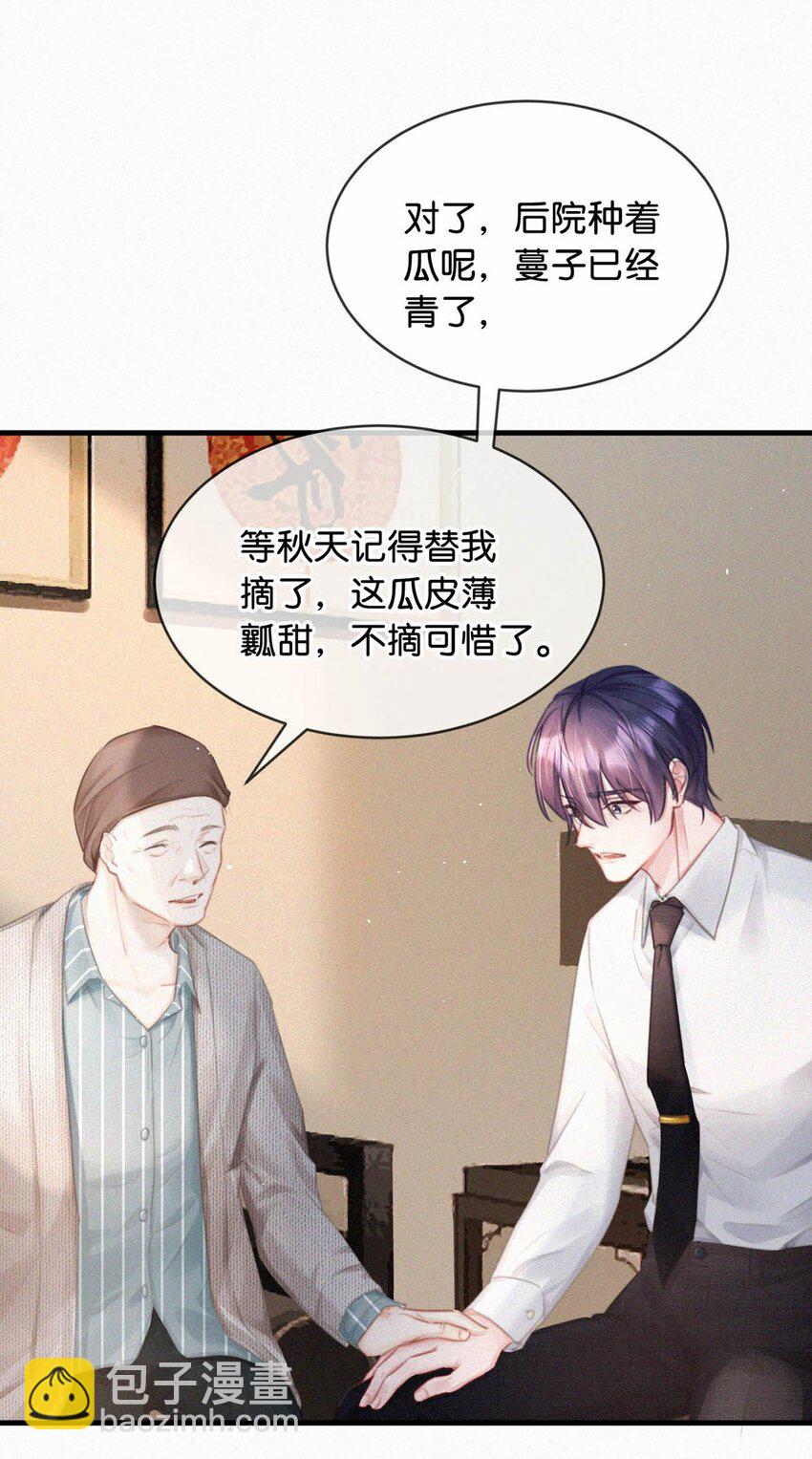 089 总算&hellip;&hellip;可以安心了。-第95话