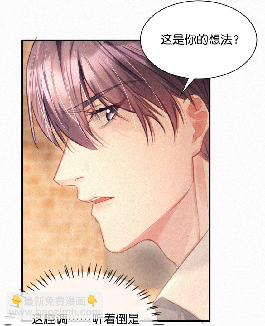 089 总算&hellip;&hellip;可以安心了。-第95话