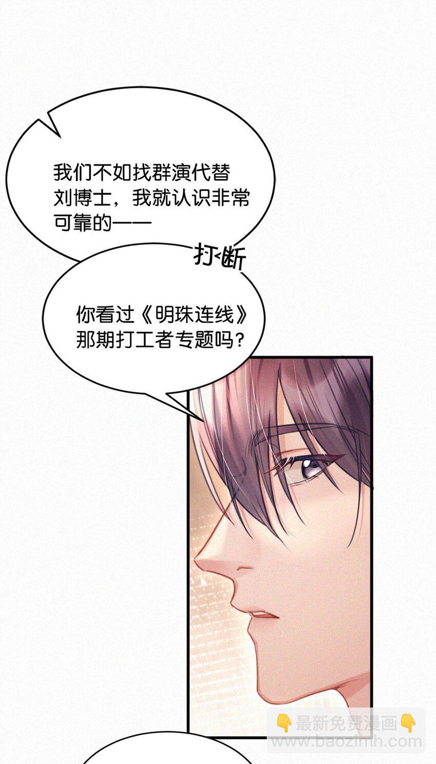 089 总算&hellip;&hellip;可以安心了。-第95话