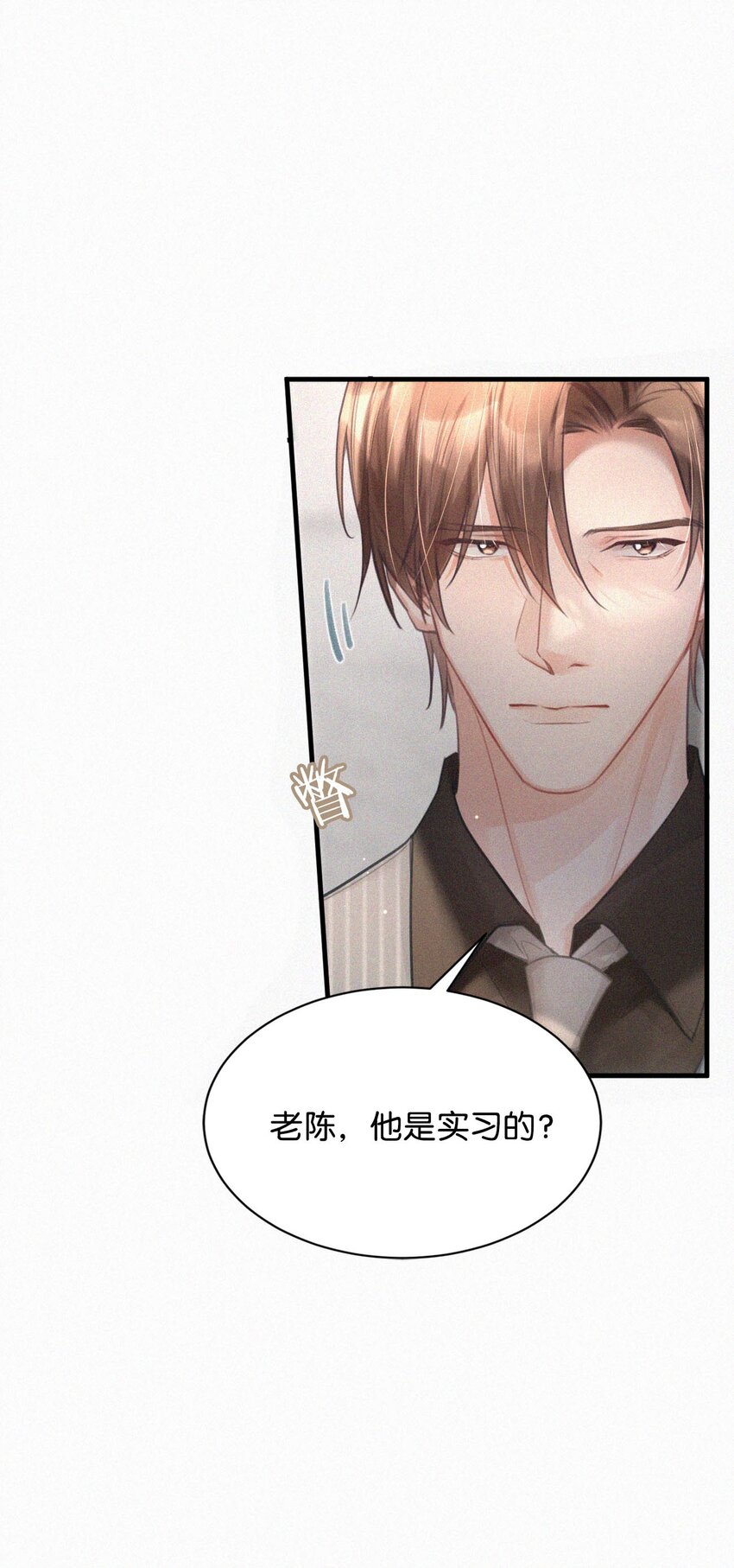 089 总算&hellip;&hellip;可以安心了。-第95话