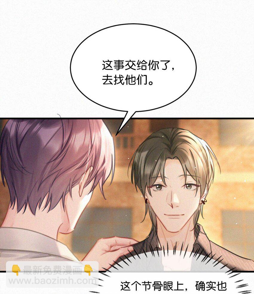 089 总算&hellip;&hellip;可以安心了。-第95话