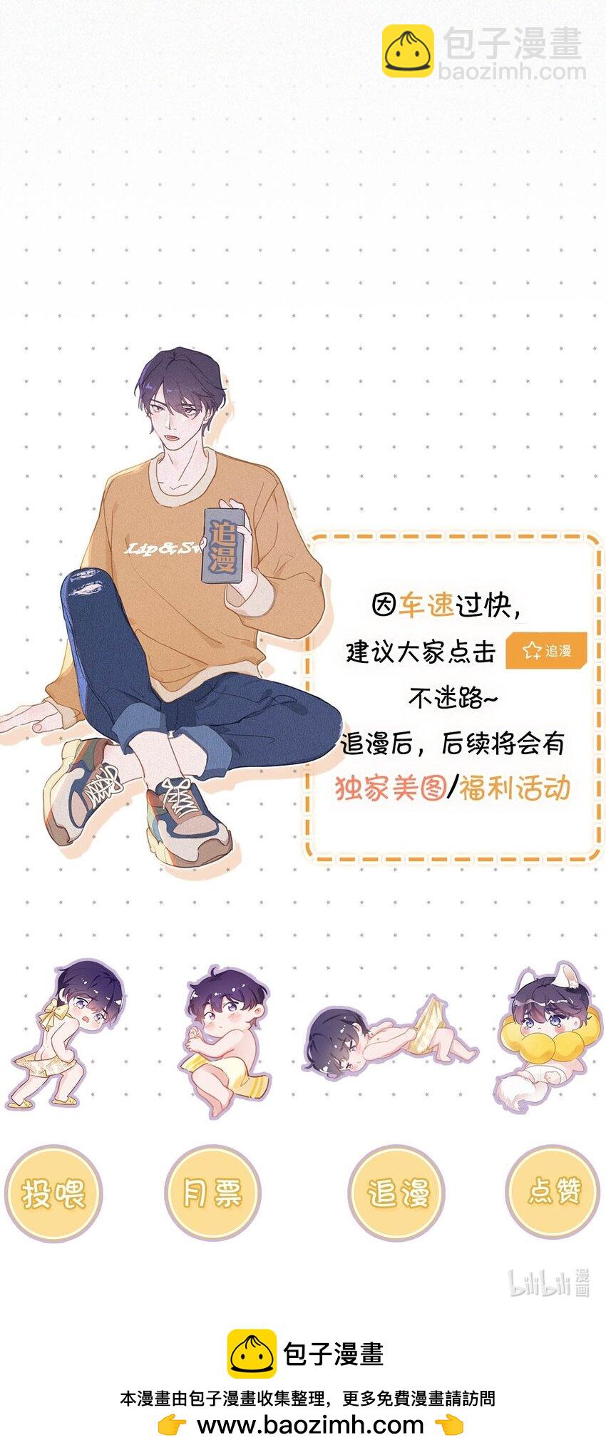 089 总算&hellip;&hellip;可以安心了。-第95话