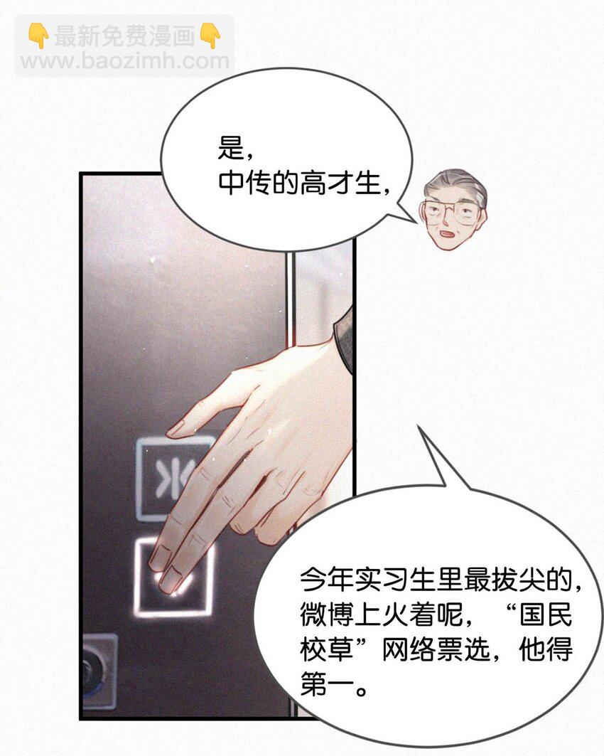 089 总算&hellip;&hellip;可以安心了。-第95话