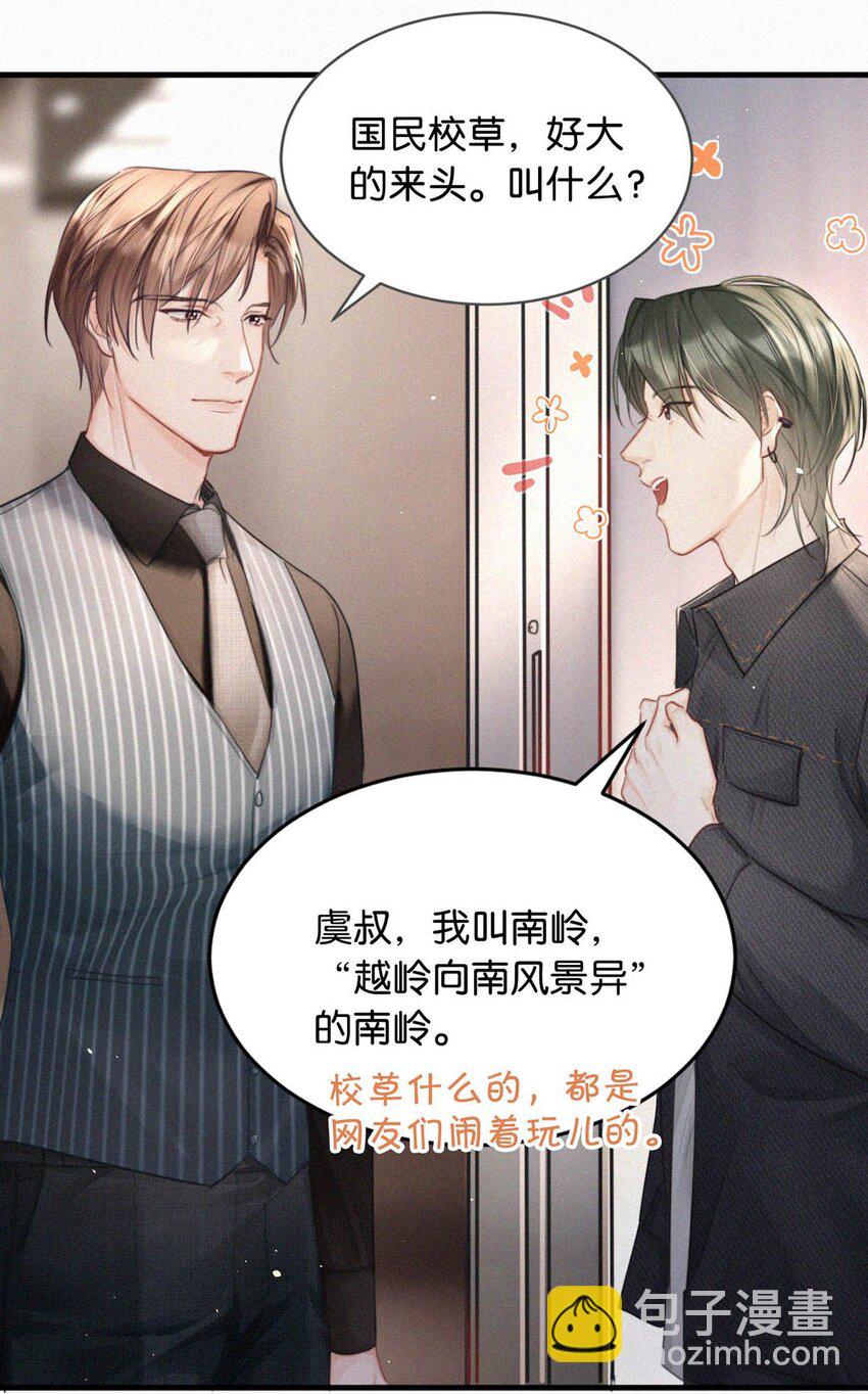 089 总算&hellip;&hellip;可以安心了。-第95话