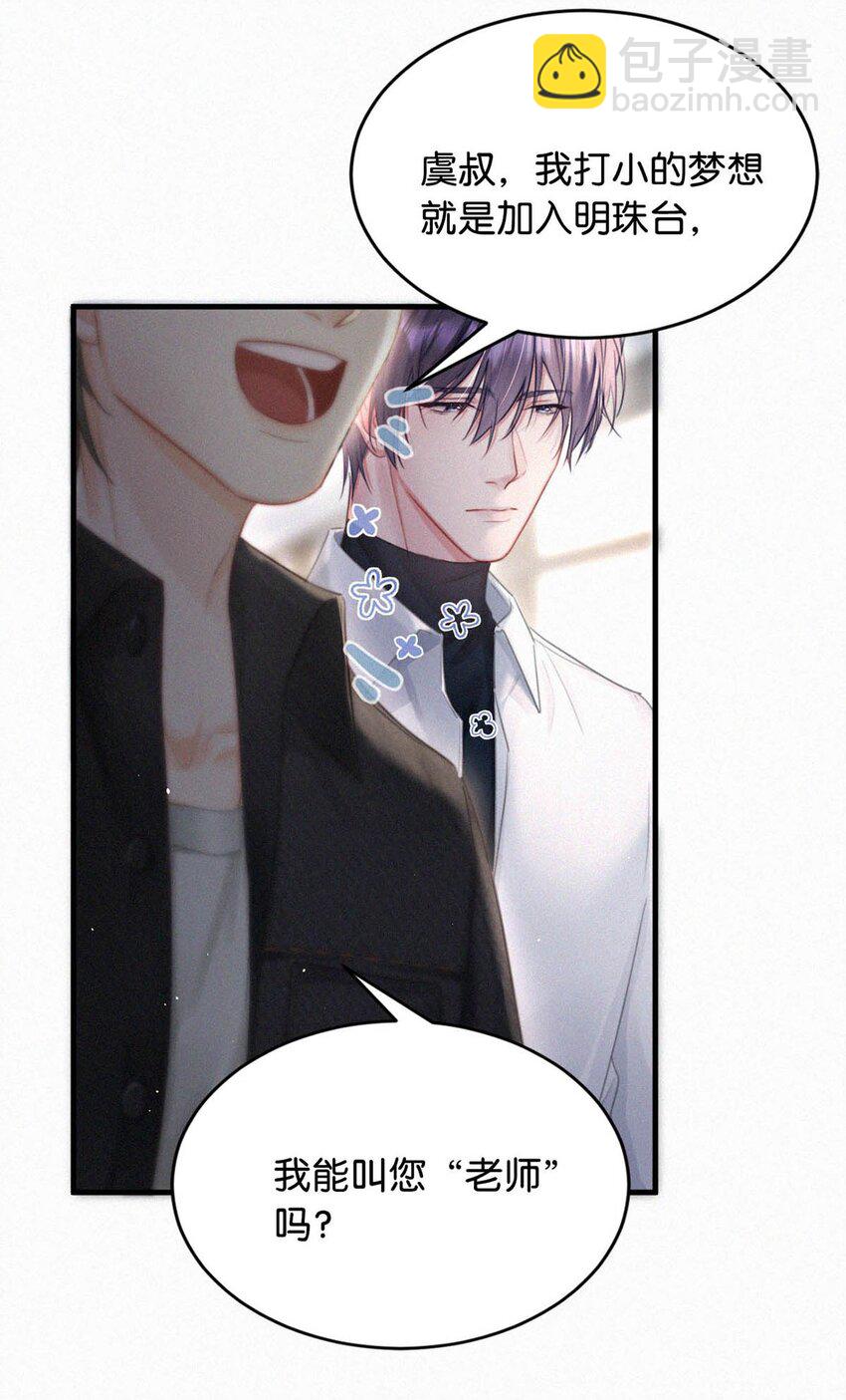 089 总算&hellip;&hellip;可以安心了。-第95话