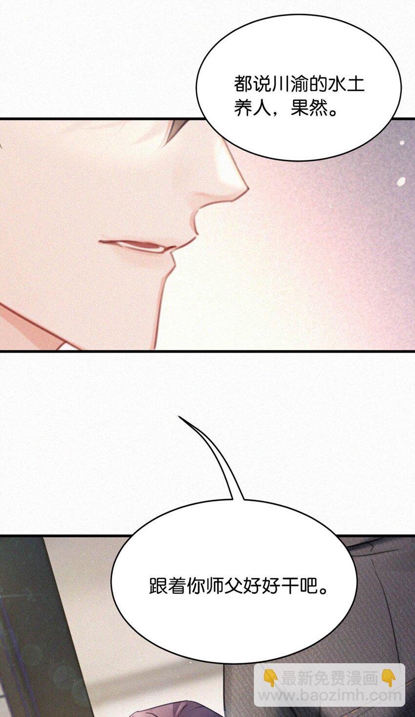 089 总算&hellip;&hellip;可以安心了。-第95话