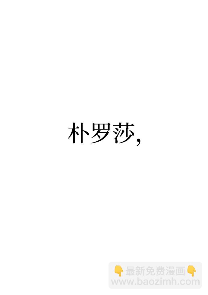 純情反派 - 第1話(1/3) - 1