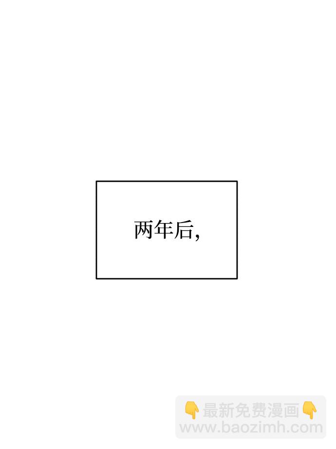 純情反派 - 第1話(1/3) - 5