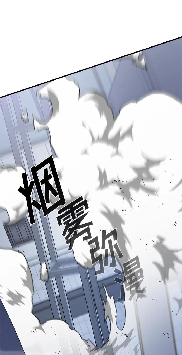 純情反派 - 第55話(2/3) - 2