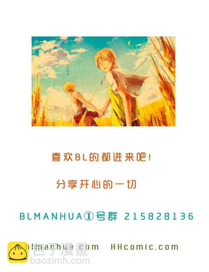 純情羅曼史 - 14年4月號(2/2) - 1