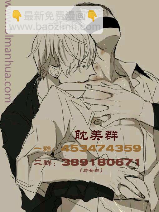 純情羅曼史 - 15年冬號3 - 1