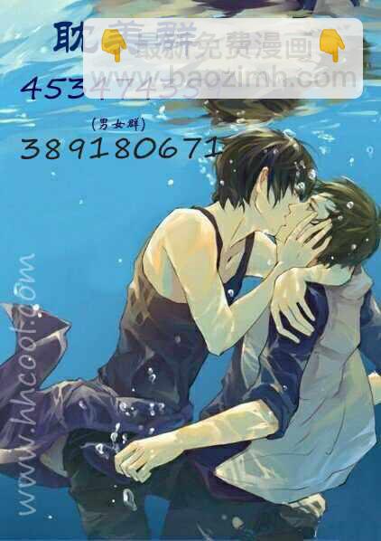 純情羅曼史 - 第41話(2/2) - 1