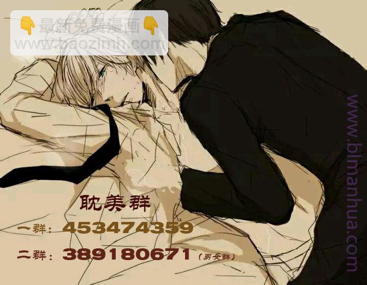 純情羅曼史 - 第43話 - 1